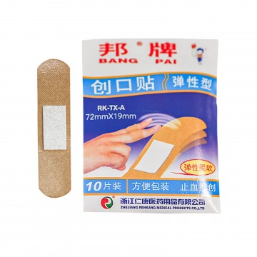 Bang Pai waterproof plaster 7.2cm x 1.9cm