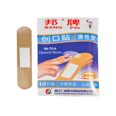 Bang Pai waterproof plaster 7.2cm x 1.9cm