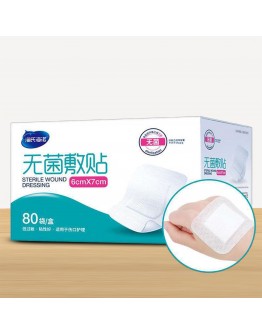 Sterile Wound Dressing 6cm x 7cm 
