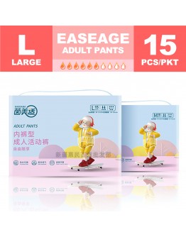 Easeage Adult Pants - L Size
