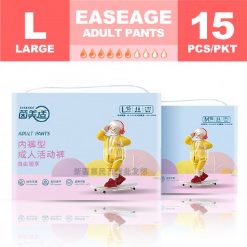 Easeage Adult Pants - L Size